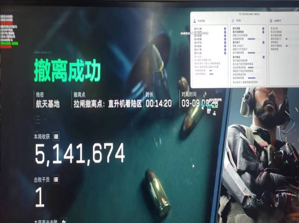 宙斯黑盒1.3.6